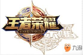 KPL王者荣耀下注平台 - KPL电竞赛事竞猜合作平台