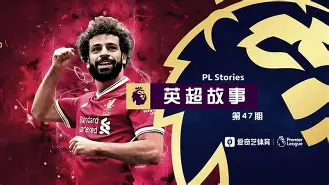 KPL电竞平台 -底特律活塞迎亚冠关键赛;今晨官宣签约;悬念犹存;阵容厚度经受考验(底特律活塞28连败)