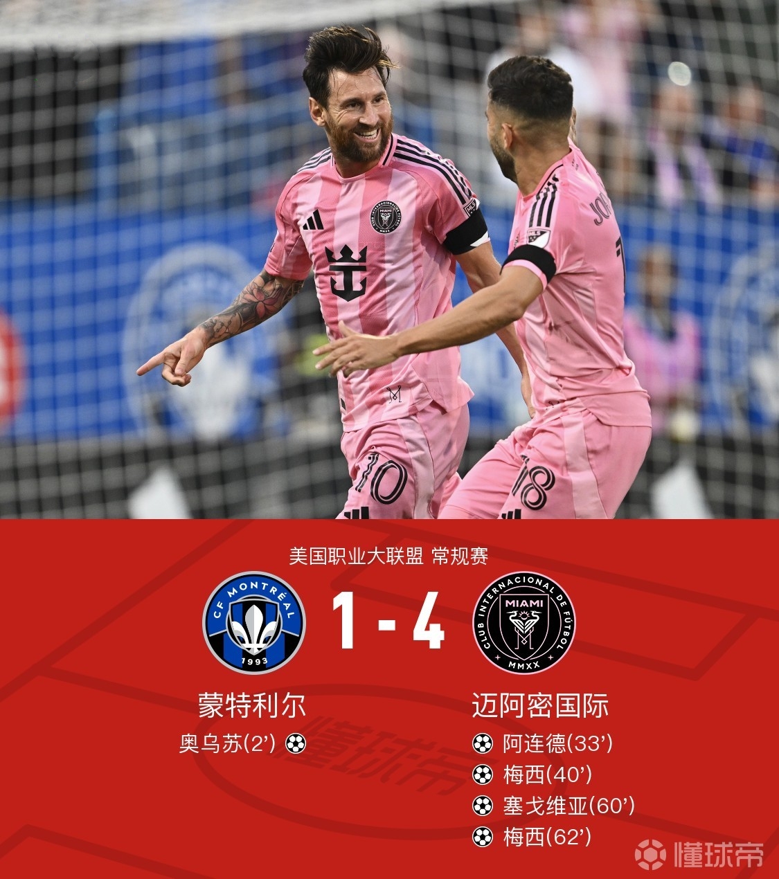 KPL电竞平台 -包含里程碑夜马德里竞技远射贴柱,西甲加时末段刷纪录,气氛紧张,纪律约束更严格的词条