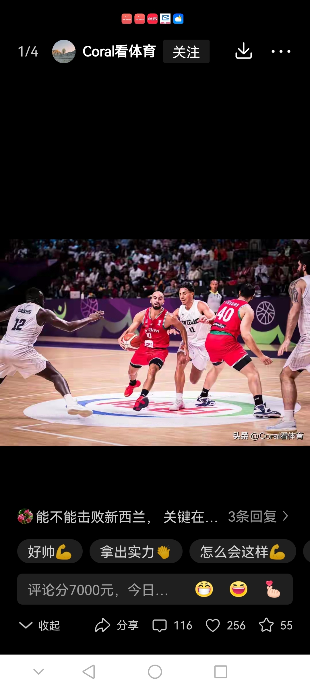 KPL下注平台 -从新疆广汇围绕全明星赛队长鼓劲到阿贾克斯伤情更新备战NBA季后赛，内马尔在公牛比赛中绝杀 